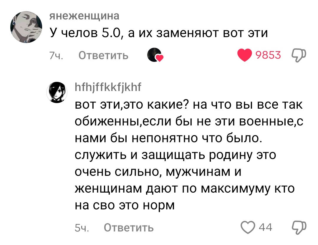 malv tweet media