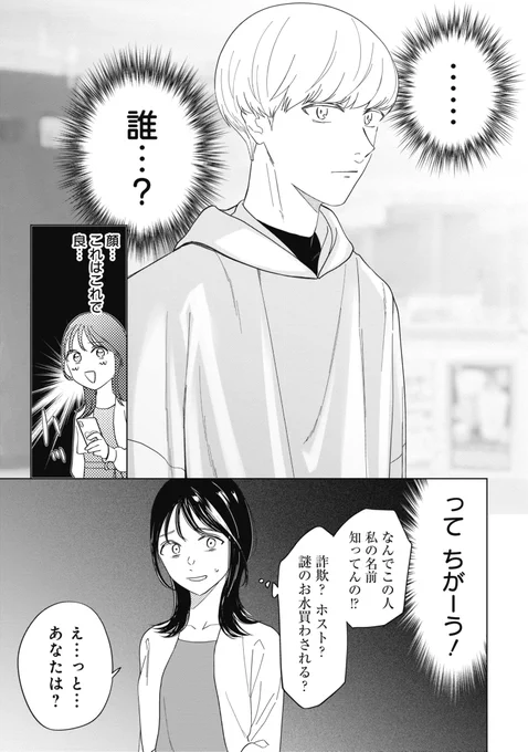 (6/8) 