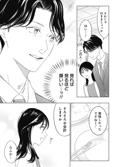 (7/8) 