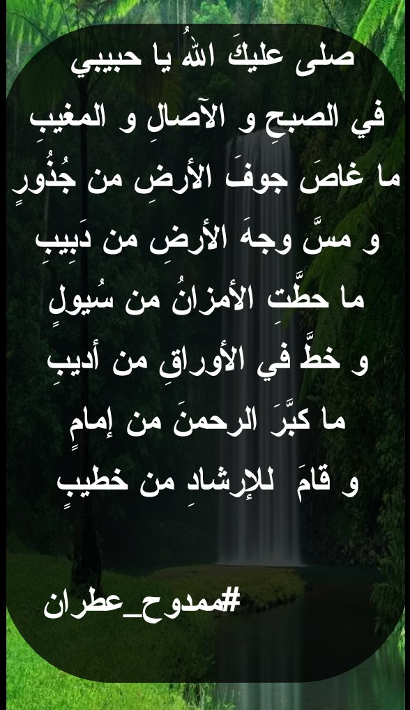mmdoohbb's tweet photo. #ليله_الجمعه https://t.co/CBdYJpdLxV