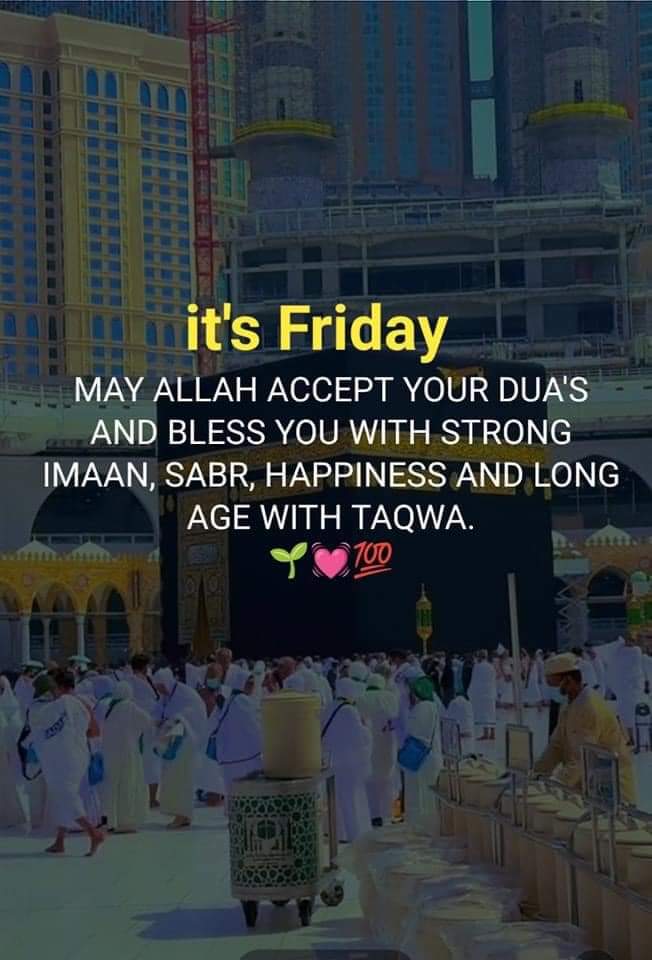 Jummah Kareem 🌷