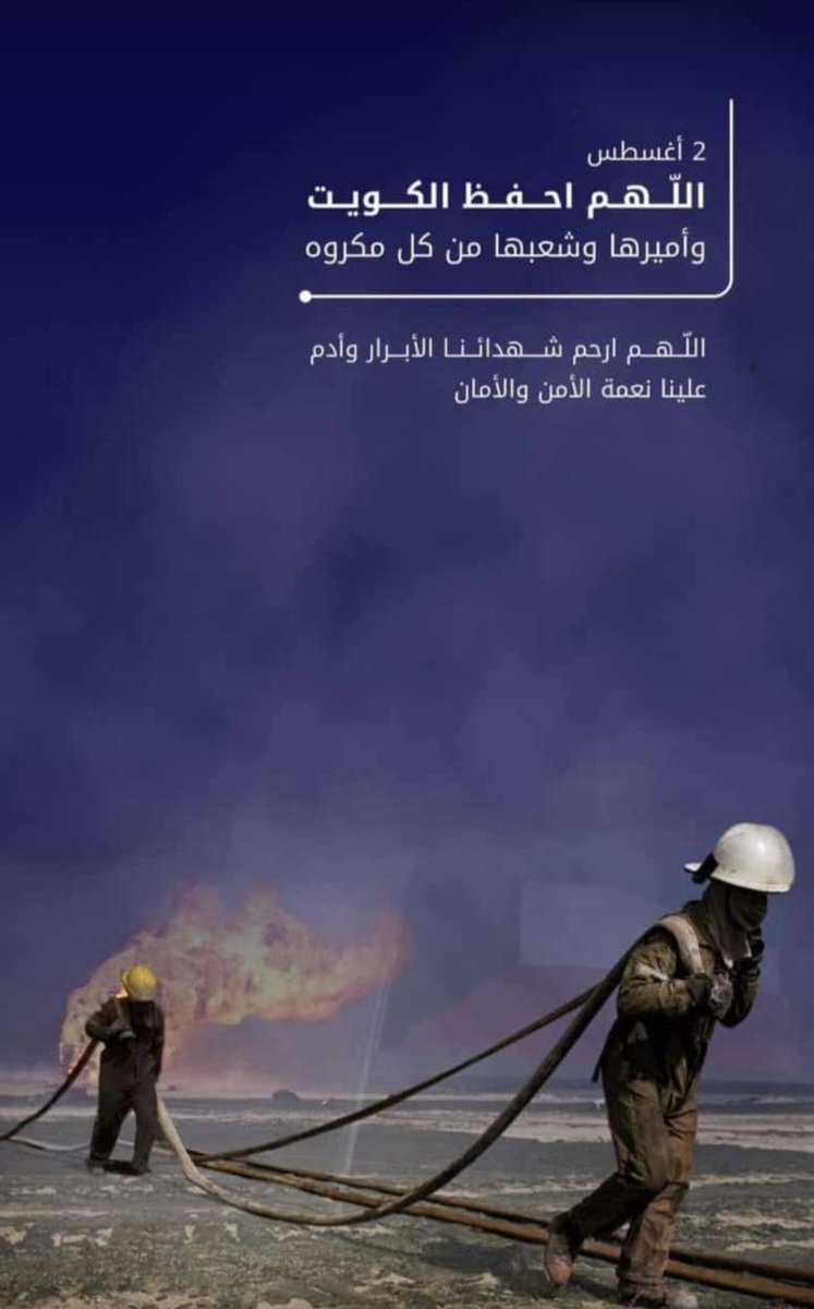 SAYYED H ALMOUSAWY (@fire112inv) on Twitter photo 