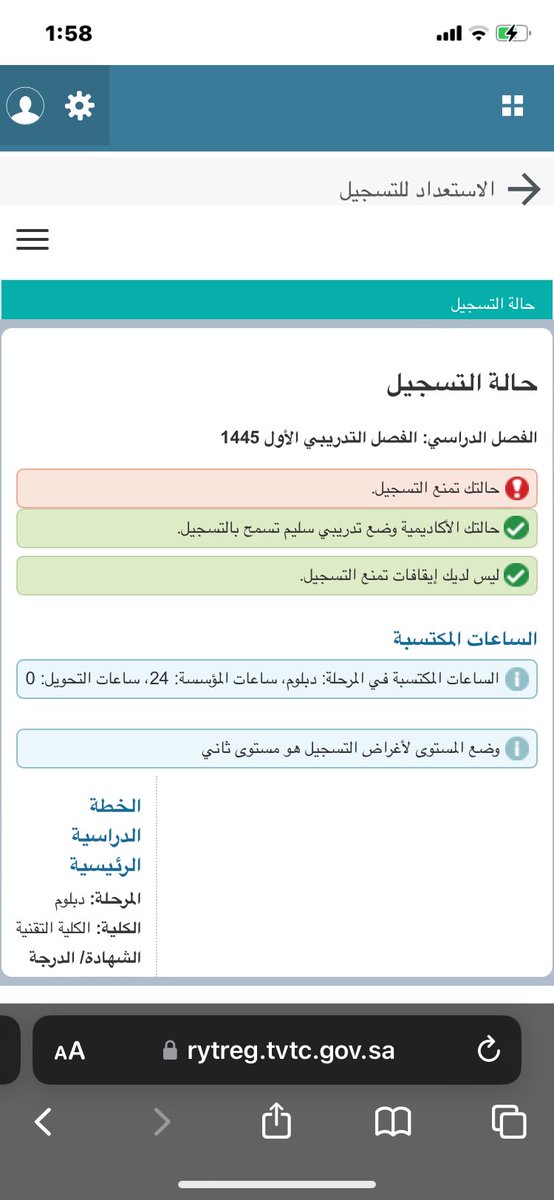 ♡︎♡︎. tweet media