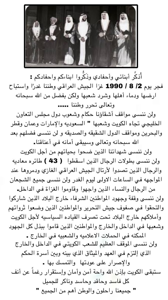 ShuaibMuwaizri's tweet photo. https://t.co/OGDKkw3Mu8