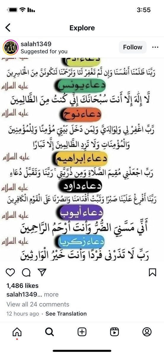 AlhakNoor's tweet photo. https://t.co/GIYhnRSejb