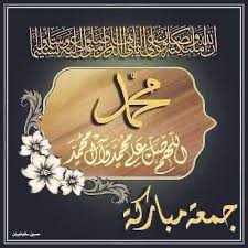 #ليله_الجمعه