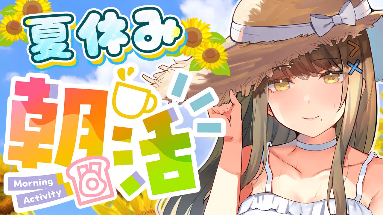 倉持京子👶🍼┊︎あみゅどる🫧🍬 a X: 