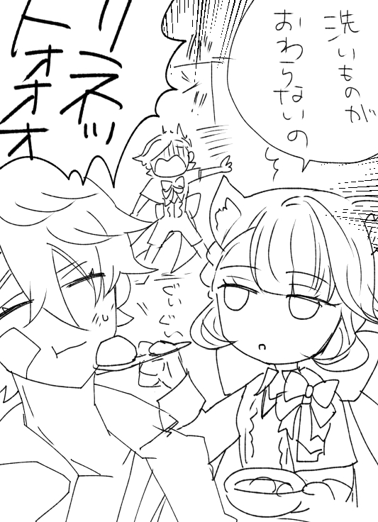 おはよ 
療養中のたるぴ 