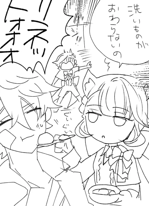 おはよ 
療養中のたるぴ 