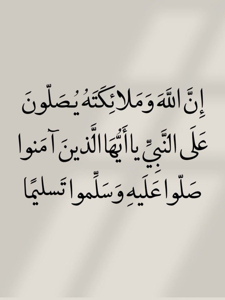 _s1lt's tweet photo. #الجمعة #اللهم_صل_وسلم__على_نبينا_محمد https://t.co/F503zp2v3d