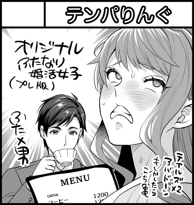 ふたけっと申し込みました!
新刊が無理そうなので参加しない予定でしたが今やってる原稿のプレビュー本で現状報告出来たらと…、あともしかしたらこち🐢で何か出せたらの予定です。 