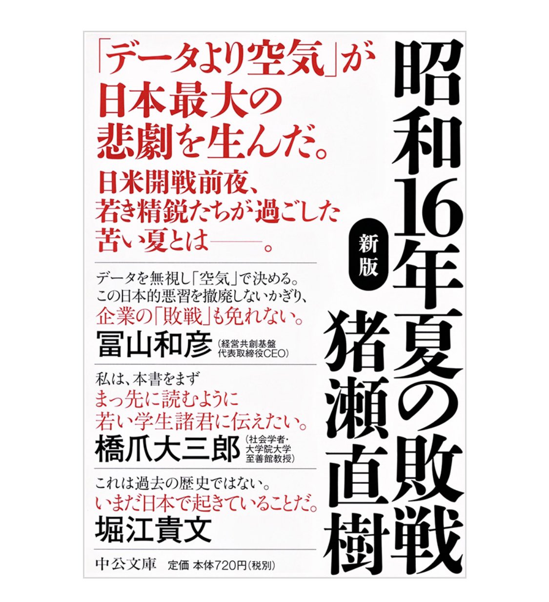 中国古典文献学研究丛书: Free Download, Borrow, and Streaming