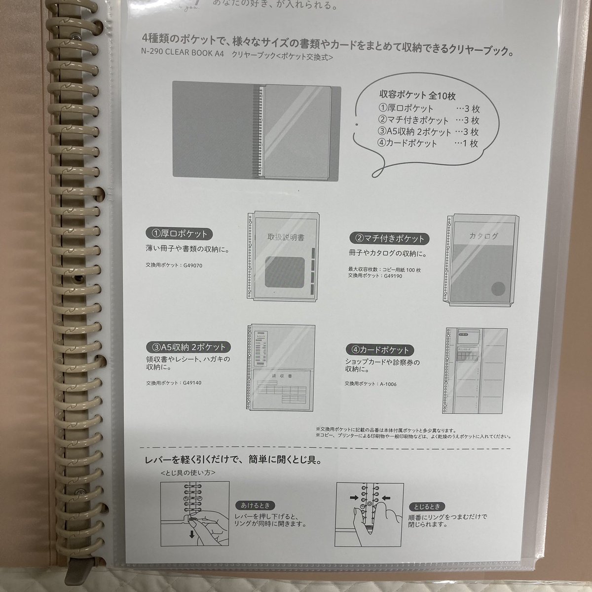 nagahama_shoten's tweet photo. ポケットが4種類入っているファイルのご紹介です
3色ございます
A4サイズで、厚口ポケット、まち付きポケット、A5サイズに分かれているもの、カードポケットです
#lihitlab #リヒトラブ #clearbook
#クリアブック https://t.co/AEa0ukJ1Zq