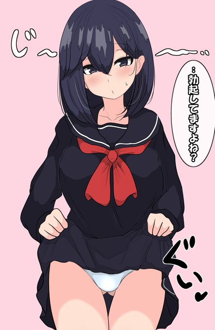 パンツの日 