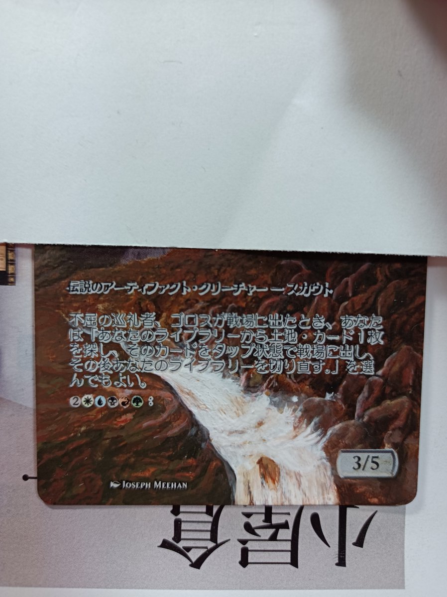 死後探索1234　ブルース　モーエン Amazon.co.jp: CD版死後探索マニュアル書籍セット : ブルース