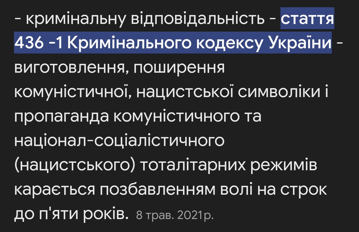 дисержайнер tweet media