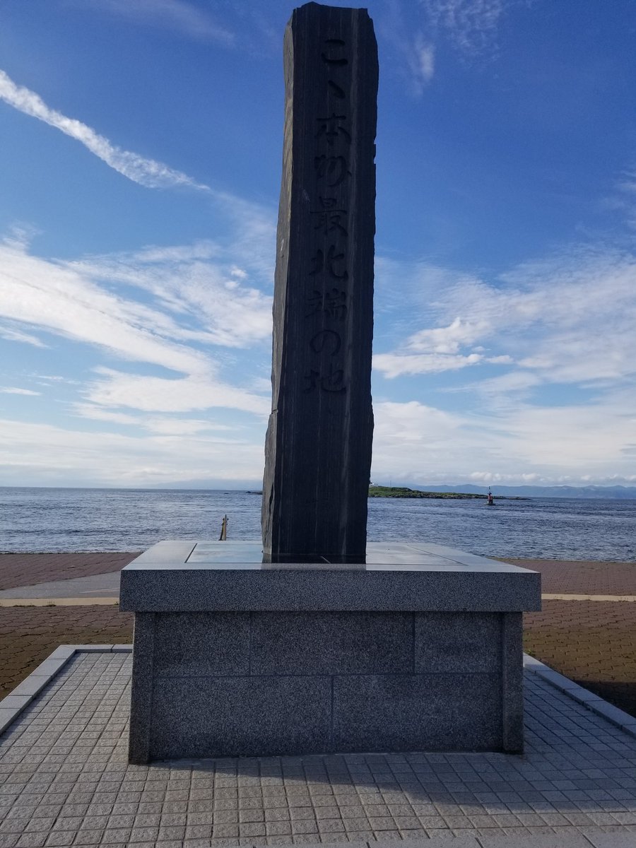 hama0907nn's tweet photo. 東北��周の旅、3日目。

岩手県を旅立ち、いざ青森県へ。
大間崎❗
マグロ美味しい😃
値が張りましたが😑
盛岡→大間崎→青森市
一ヶ所行って終わってしまった。
携帯の充電が切れて、迷子になりながらなんとか宿へ。たどり着けて良かった😢
#VTR250
#東北
#青森県
#バイク好き https://t.co/TUhz1Bub77
