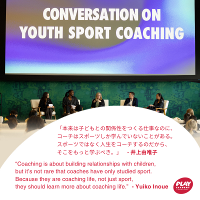 Play Academy with Naomi Osaka tweet media