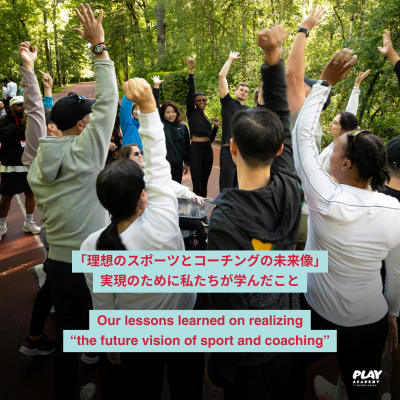 Play Academy with Naomi Osaka tweet media