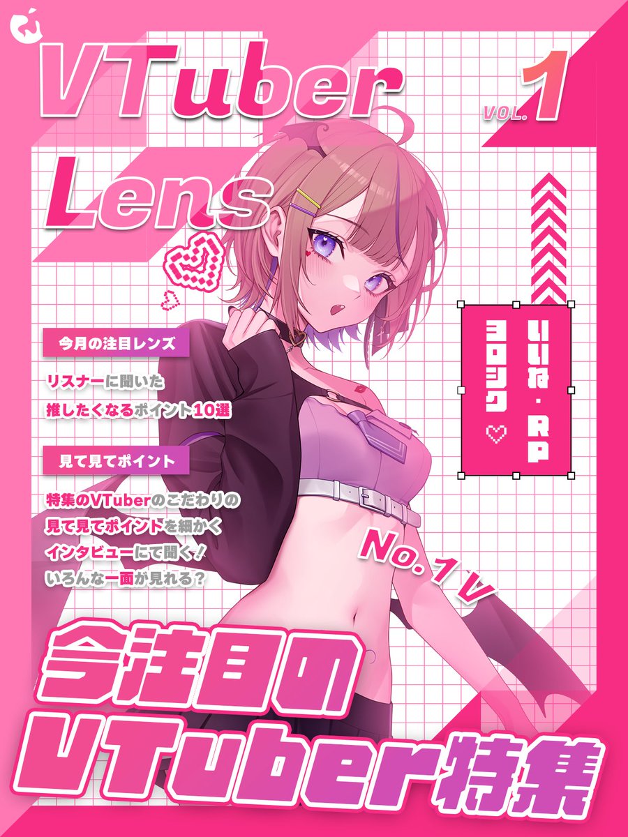 zaqrodayo's tweet photo. #8月のVTuberフォロー祭り
・・・・・・・・・・・・
小悪魔系セルフ受肉Vtuberです🦇💋

💟ゲームも歌も大好き
💟お酒も大好き
💟声低め
💟今年はCH10,000 人目標!!

💜・♻️・💬巡回します!!

#Vtuber推し探しにどうぞ
#この夏一推しのVtuber https://t.co/6Okspq4nAq
