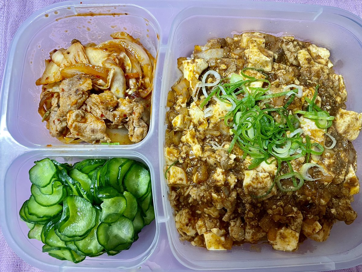 MiRACREA_mi's tweet photo. おはようございます
8月2日のお弁当
麻婆豆腐丼
豚キムチ
塩きゅうり

暑いのでスタミナ重視の内容に💦

#お弁当 #お弁当記録 https://t.co/GQ081YyORq
