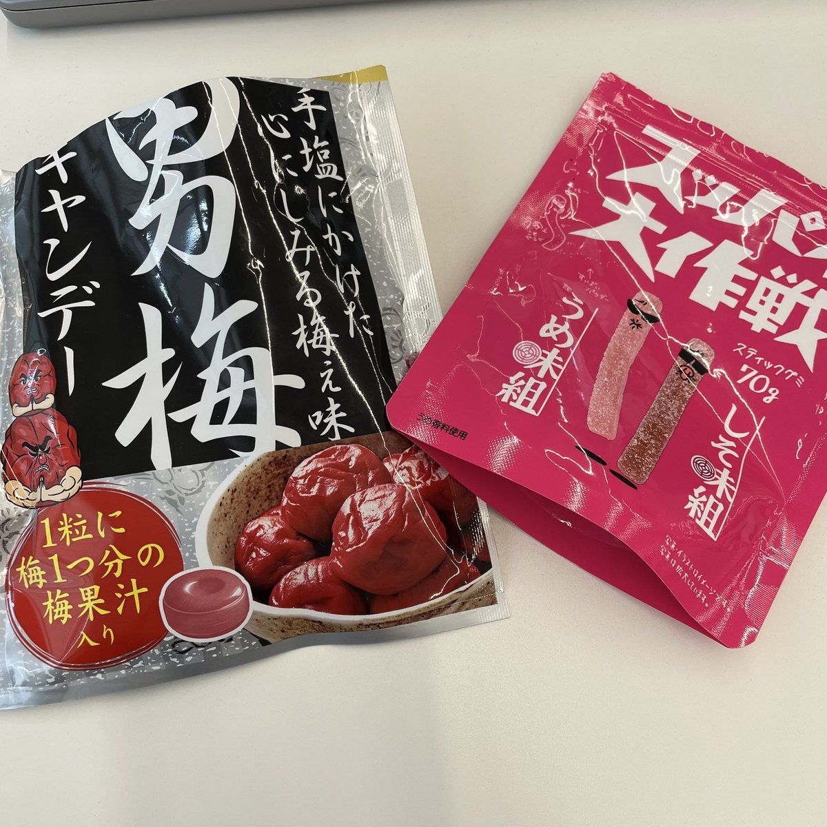 hakamoude's tweet image. おはようございます。

疲労には酸味が良いということで、本日は梅パーティーです😋
みなさま、今週も一週間お疲れ様でした。
あいかわらずの猛暑が続いておりますが、酸っぱいものを食べてしっかり休んでお過ごしください✋

本当はただの梅好きです…