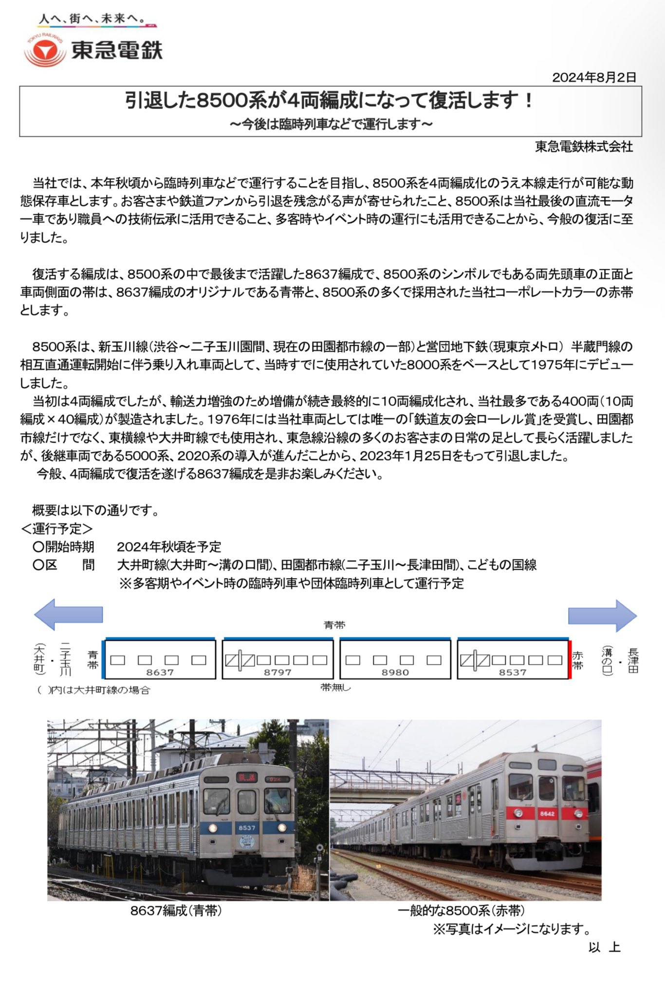 りな様　④赤　青　おてて横 81lcgjP4YPL._UF350,350_QL50_.jpg