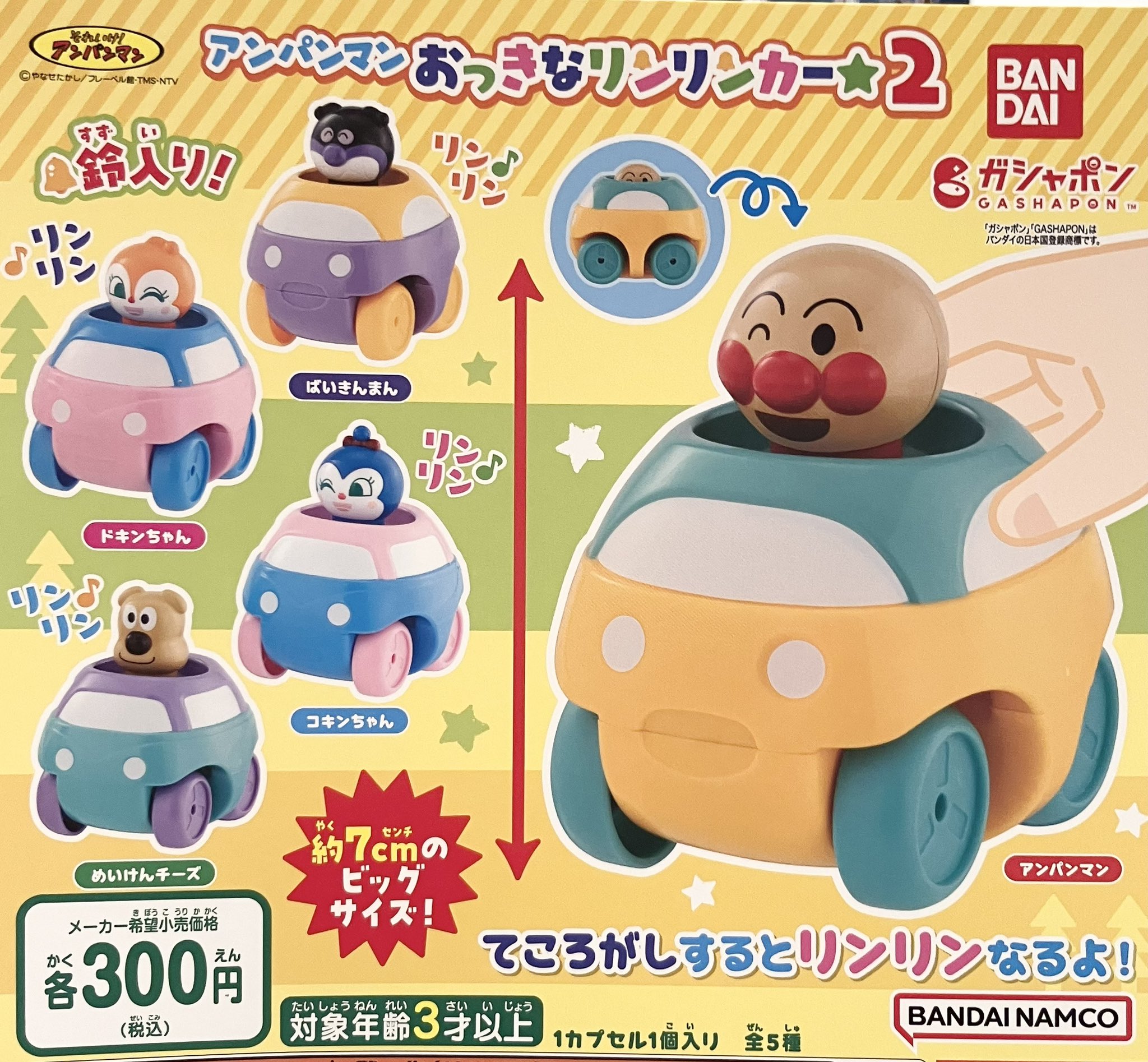 かばおくん様 専用」 カバオくん様専用 カバオ様専用