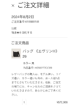 エルパト tweet media