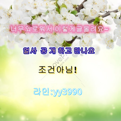 sensjoy67's tweet photo. #자지 #걸레 #보지 #선생님 #암캐 #스타킹 #페이알바 #대학생 https://t.co/pUqDET7oBI