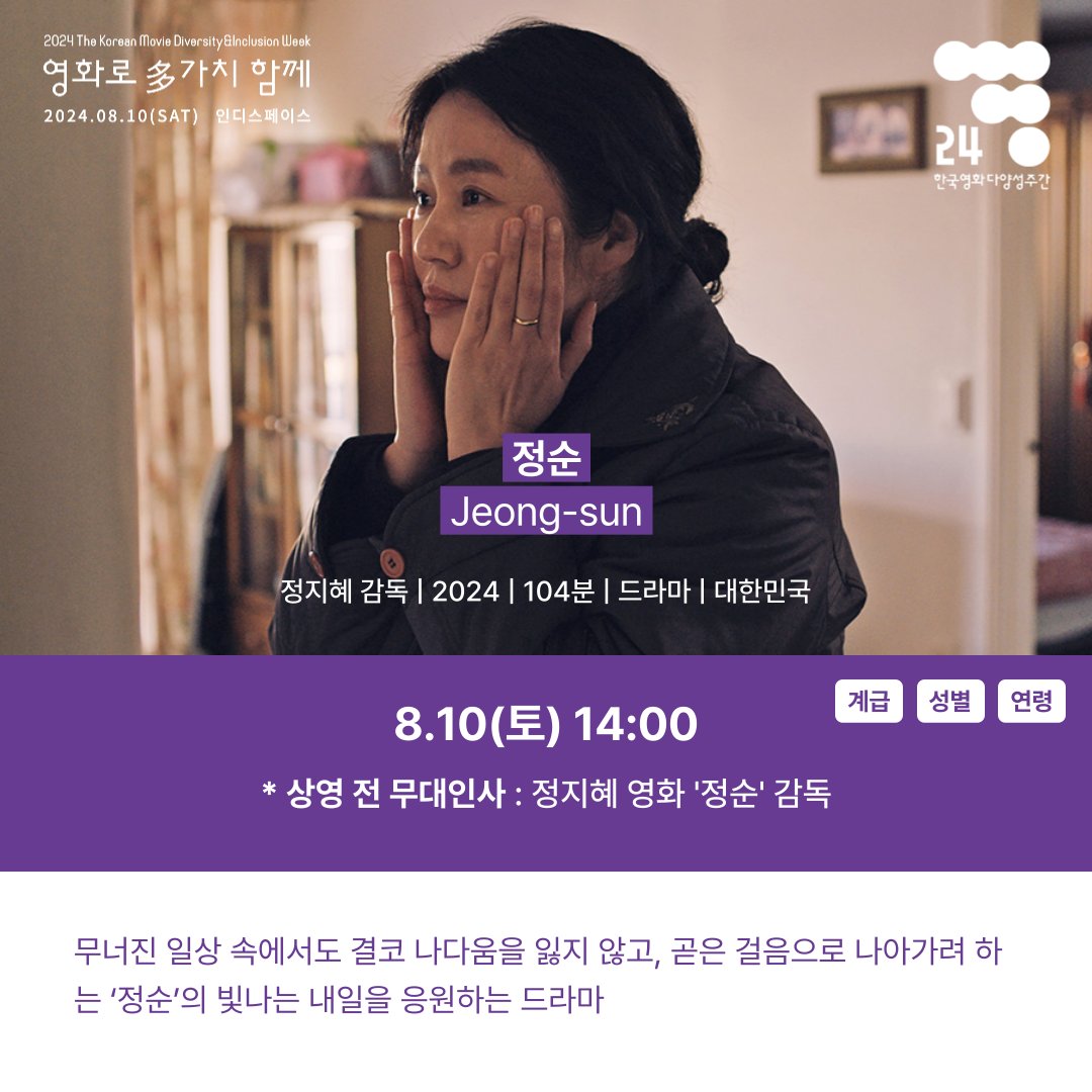 (사)여성영화인모임 tweet media