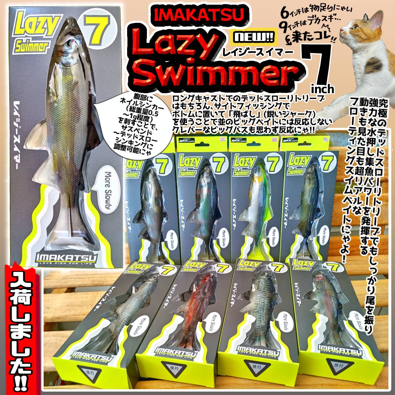 ジャバロン計24パック＋おまけ 【公式通販】