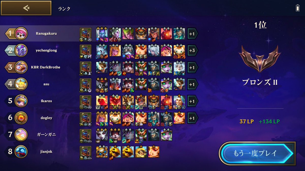 山田ラヌー(超趣味垢 tweet media