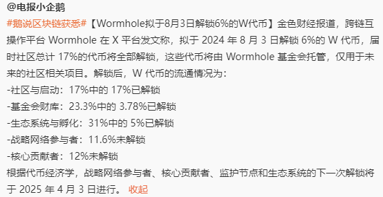 再玩高fdvvc币我是狗🥲幸好那天插针爆仓ok帮我自动卖了，要不又tm多跌三分之二🥲 https://t.co/O4HKrbthF8