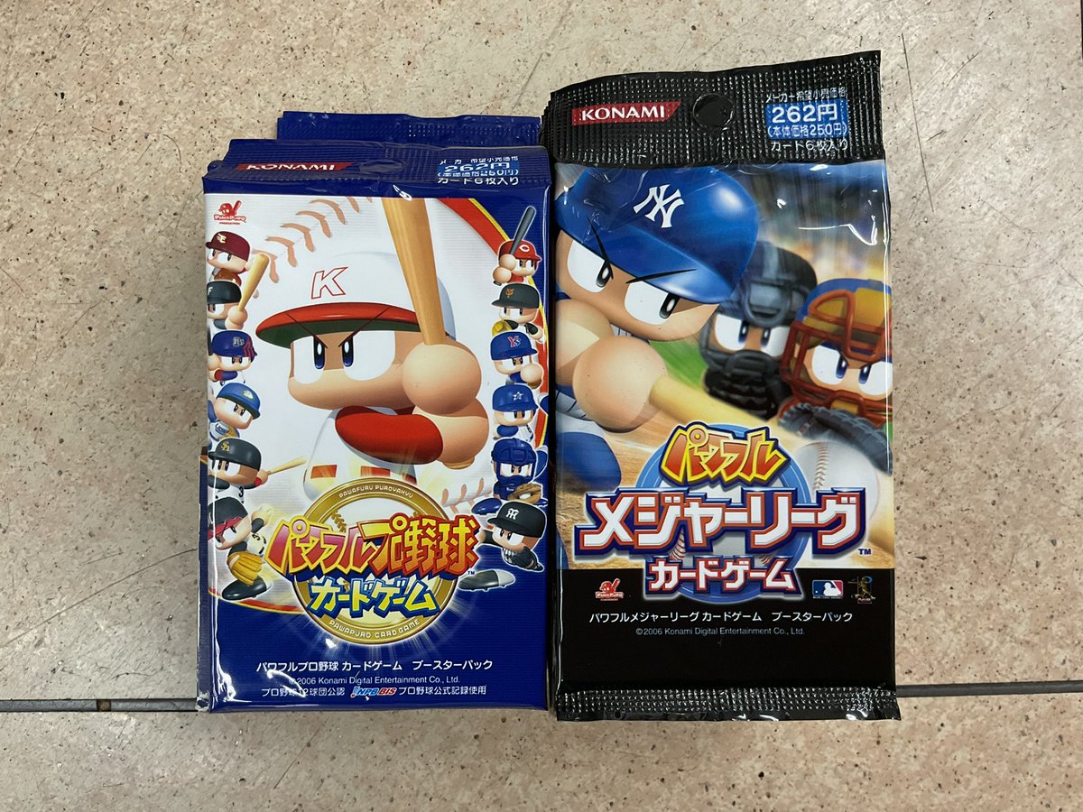 販売中の #商品情報 #パワフルプロ野球 #パワフルメジャーリーグ