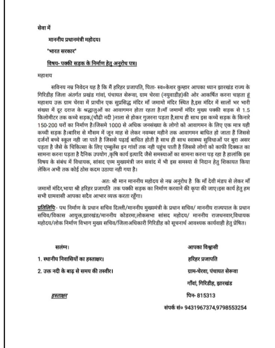<a href="/yourBabulal/">Babulal Marandi</a> <a href="/himantabiswa/">Himanta Biswa Sarma</a>