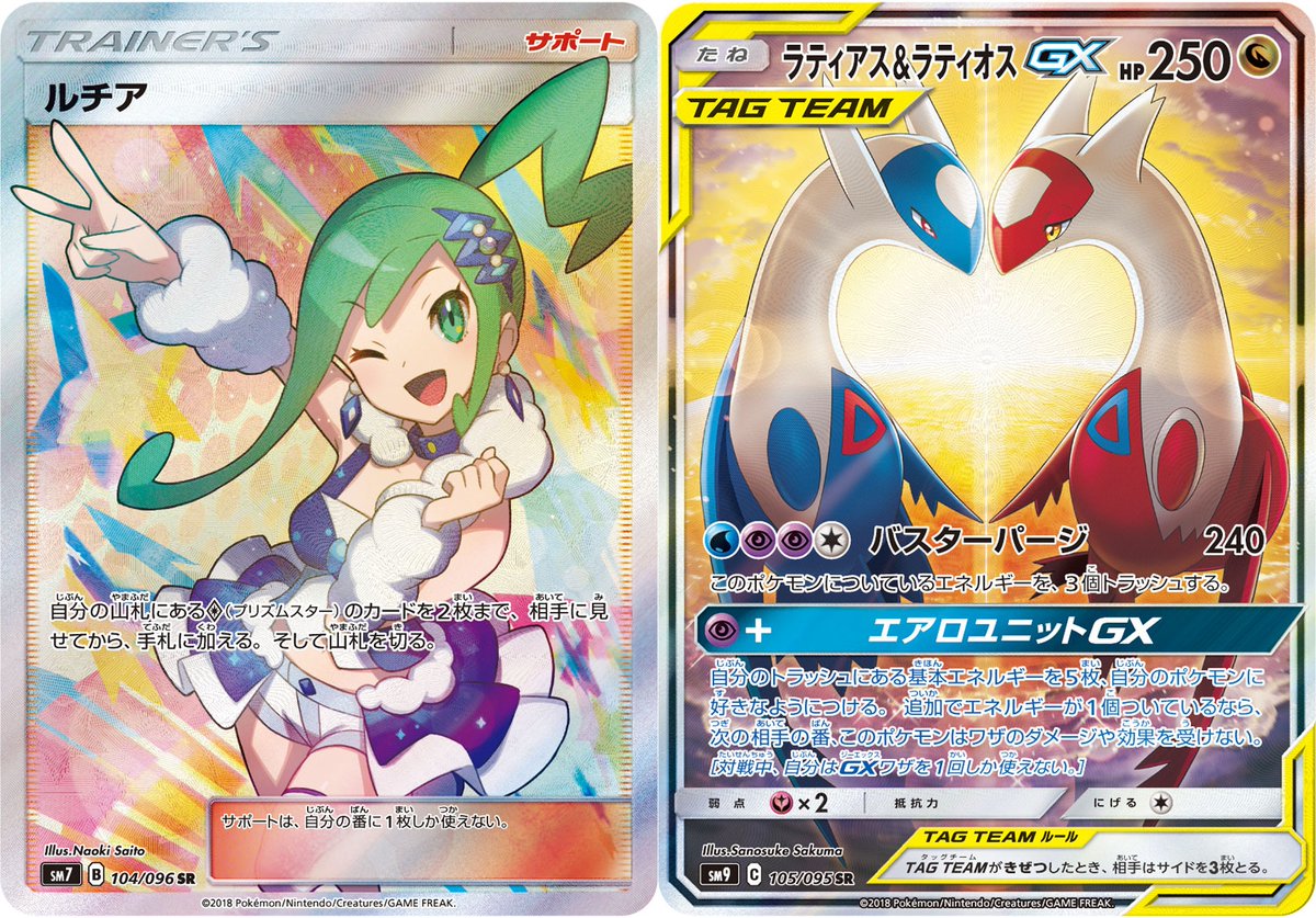 ポケカ予約速報【ポケモンカード最新情報】 on X: ポケカ予約速報【ポケモンカード最新情報】 on X: