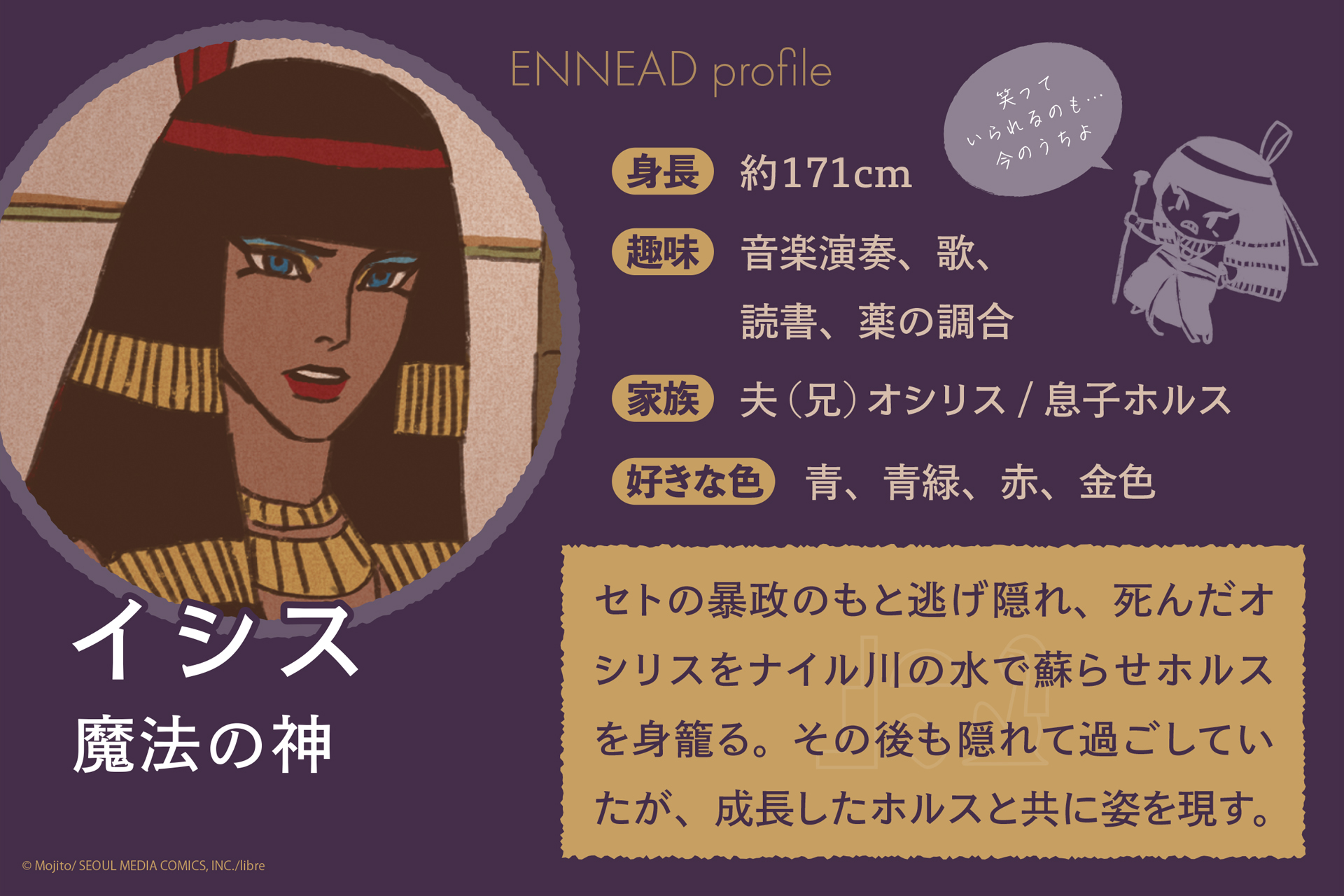 ENNEAD JAPAN | エネアド on X: 