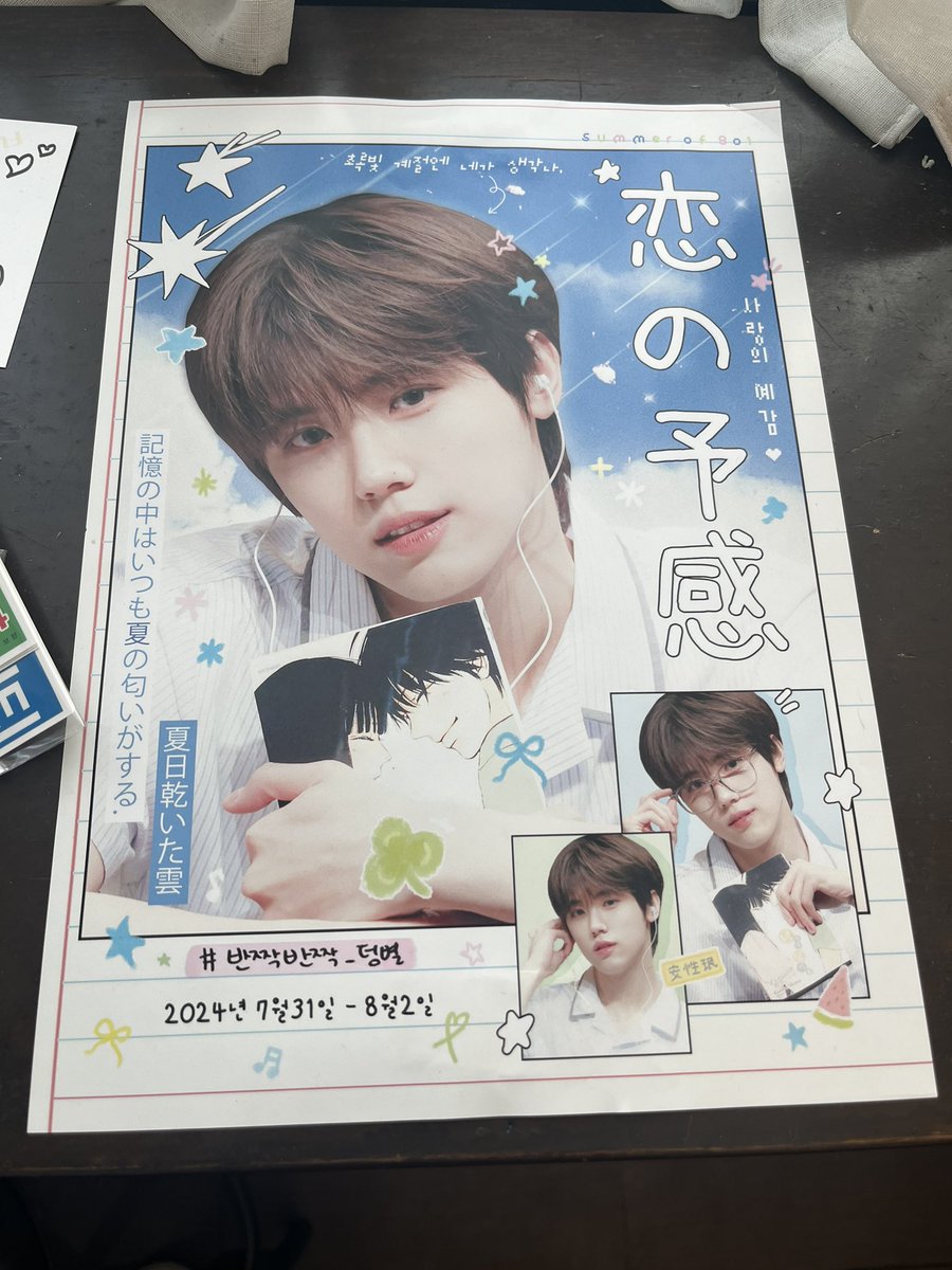 제이 tweet media