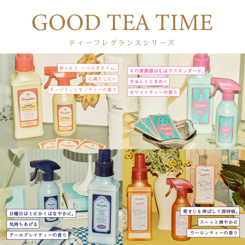 welcia_jp's tweet photo. 🌿ファブリックミスト登場🌿
#ランドリン
『GOOD TEA TIME』
🧡ダージリンレモンティー
🤍ホワイトティー
いずれか1本を10名様に🎁
💚🧡💜

①@welcia_jpをフォロー
②この投稿を9/14迄にリポスト

#ティーフレグランス シリーズで
ランドリータイムに彩りを
💚⭐︎🧡⭐︎💜⭐︎💗⭐︎🤎

#ウエルシア