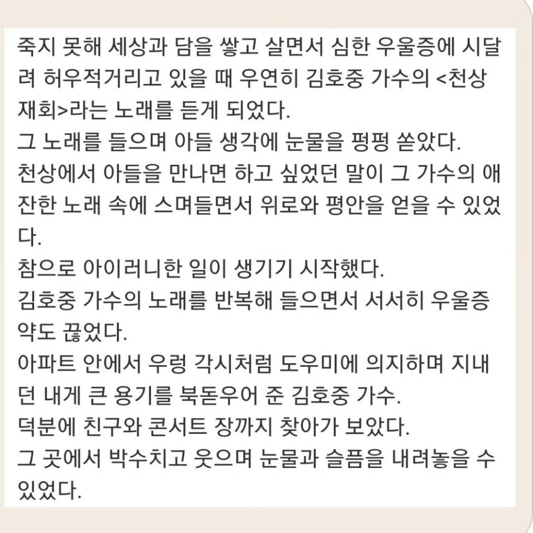 아이뻐(소셜) tweet media