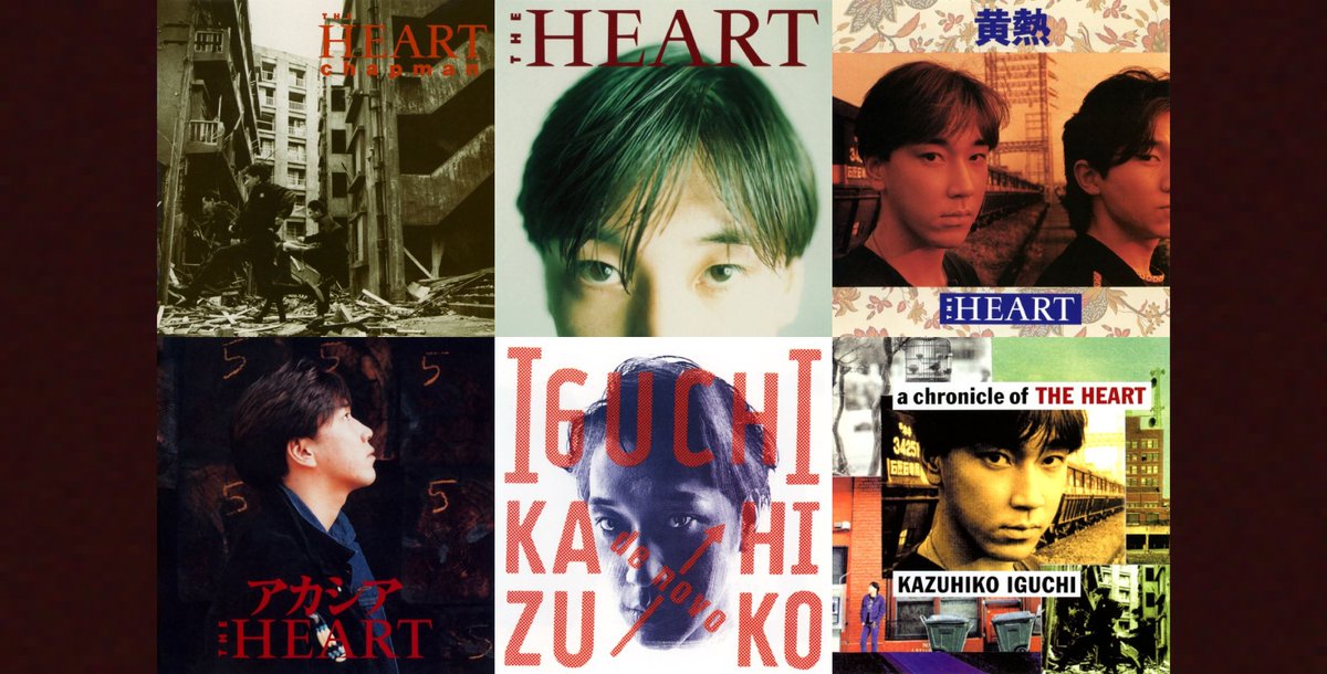 warnermusic_jp's tweet image. 📱今週の配信解禁アーティスト情報⚡

#TheHEART
#井口一彦
1988年にデビューしたロック・バンドのTHE HEART、そのボーカルだった井口一彦のソロ作品が初配信。

名曲「マーガレット」はいまでも人気の1曲です。

詳しくは wmg.jp/wmjda/news/895…