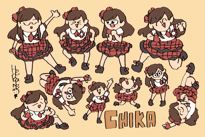 あんちゃん 