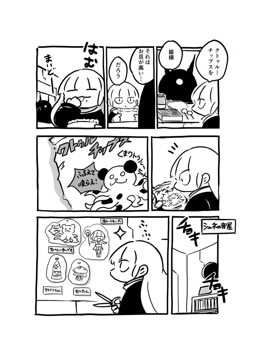 美術館 