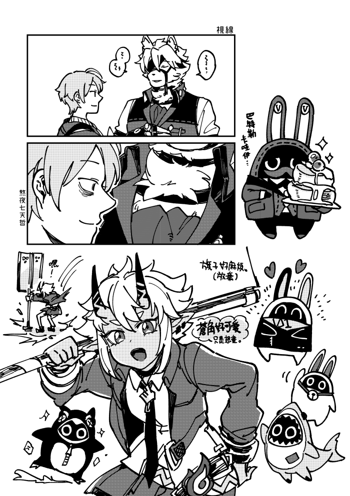 8/10～11 CWT67台湾イベ
ゼンゼロ突発本新刊出します～よろしくンナンナ🐰
※台湾華語本です。#zzzero 