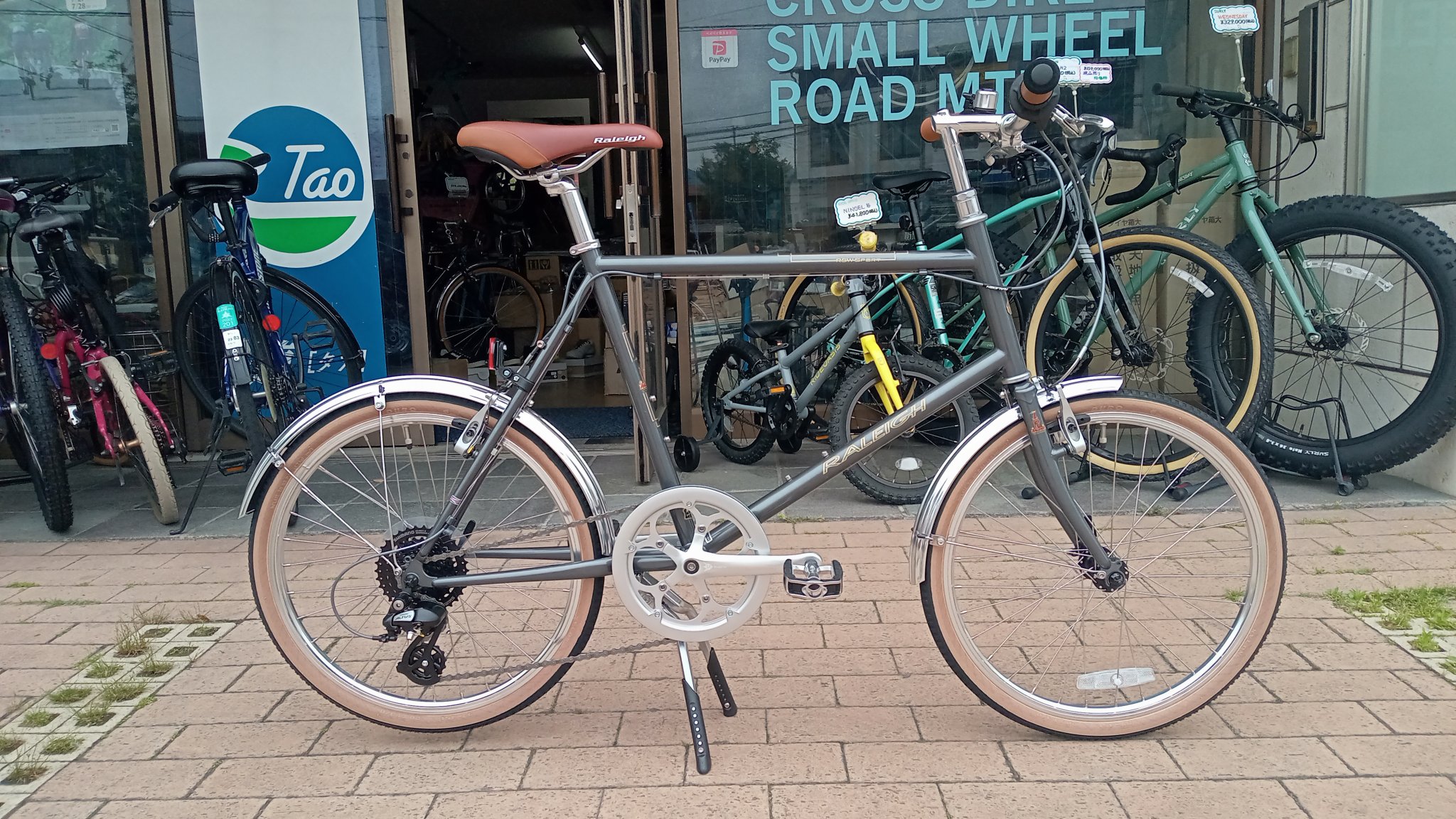 ラレーrawスポーツ