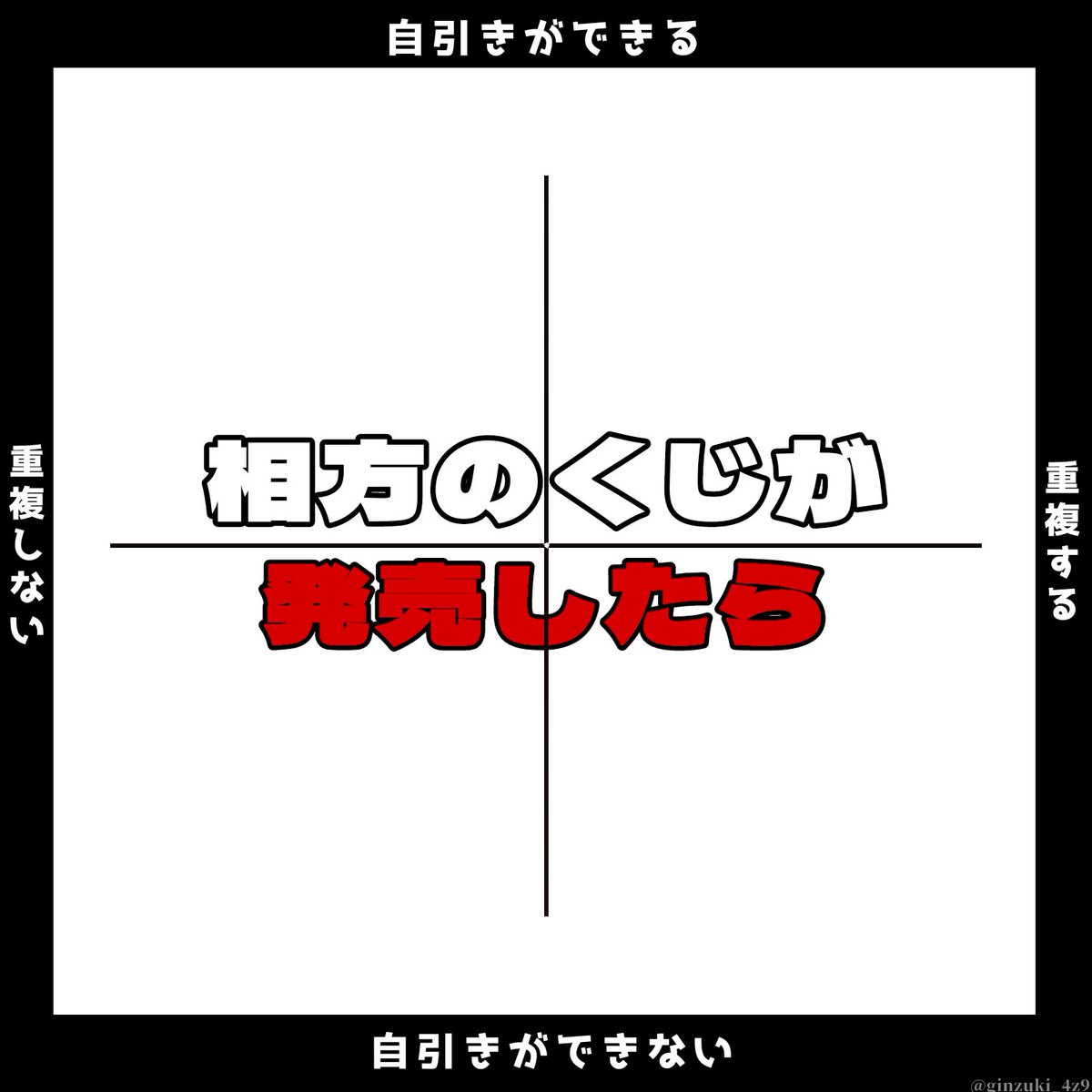 癖が強いテンプレで全員を振り落として行こうと思います
ついてこれるか!!このスピードに!!!
ご自由にどうぞ 