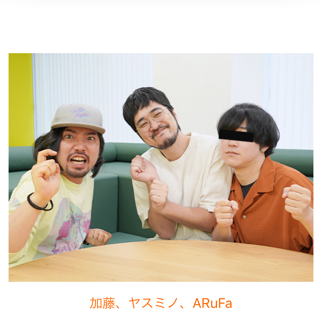 【オモコロブロス】
「完結済みの好きな集英社作品」をARuFa、加藤、ヤスミノの3人で話します

マンガ好きのオモコロライターが「完結済みの好きな作品」を紹介します
https://t.co/CMOg4Hr7z9 #PR 