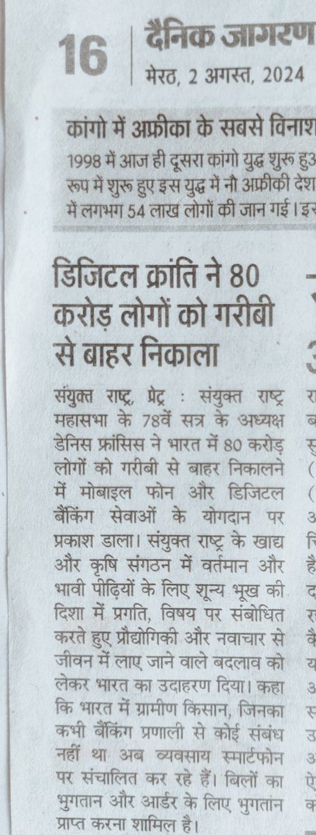 तो मोदीजी जी फ्री राशन किसे दे रहे है??
<a href="/RahulGandhi/">Rahul Gandhi</a>
<a href="/JaikyYadav16/">Jaiky Yadav</a> 
<a href="/PMOIndia/">PMO India</a> 
<a href="/WFP/">World Food Programme</a> 
<a href="/yadavakhilesh/">Akhilesh Yadav</a> 
<a href="/jayantrld/">Jayant Singh</a>