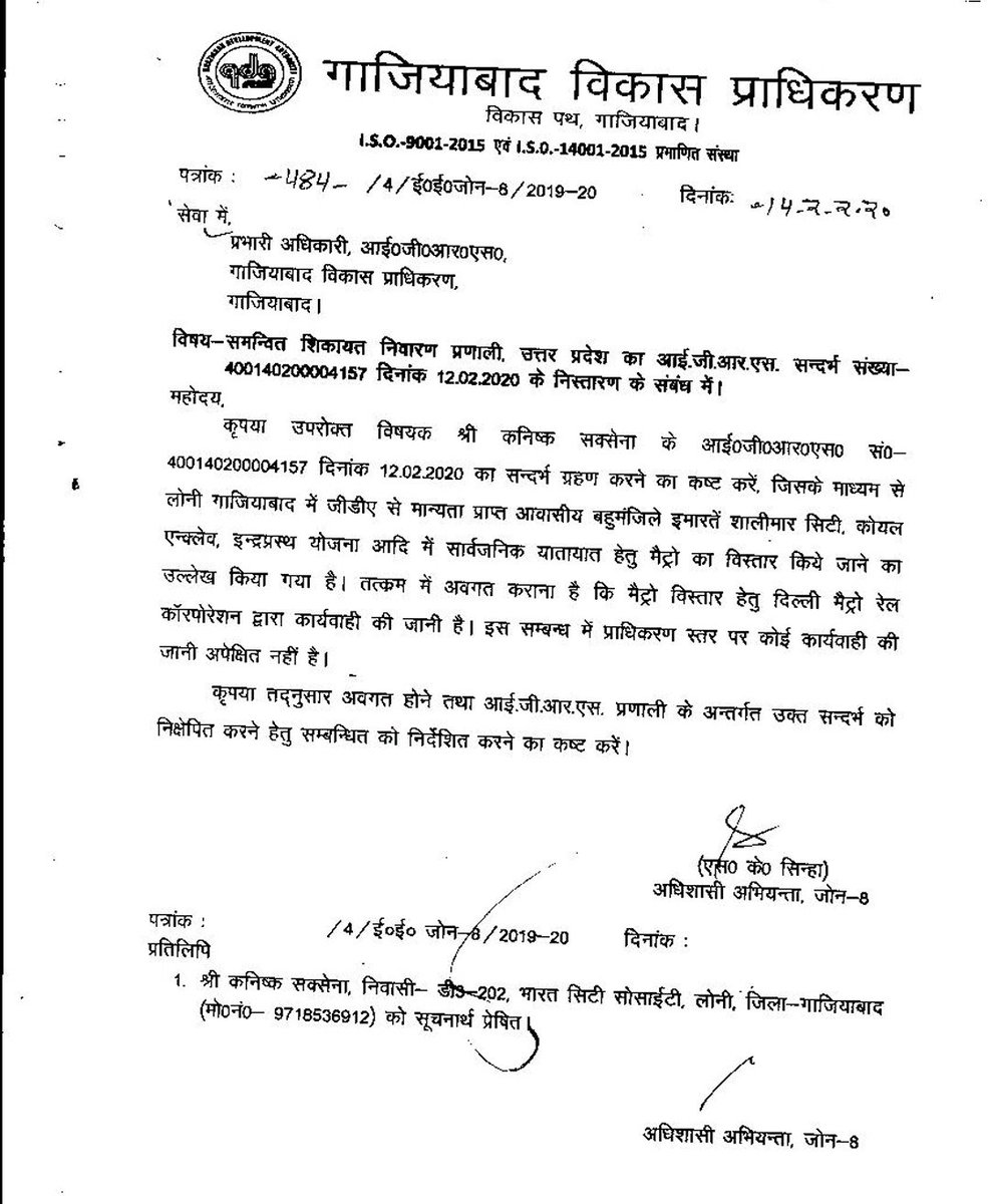 Harsh Narayan Singh (@harshna93266391) on Twitter photo <a href="/OfficialDMRC/">Delhi Metro Rail Corporation</a> <a href="/gdagzb/">GDA Ghaziabad</a> <a href="/nkgurjar4bjp/">Nand Kishor Gurjar</a> <a href="/dm_ghaziabad/">DM Ghaziabad</a> <a href="/CMOfficeUP/">CM Office, GoUP</a>
लोनी भोपुरा भारत सिटी मांगे मेट्रो,लोनी गाजियाबाद को शाशन प्रशासन द्वारा अनदेखा किया जा रहा है,रोजाना लोनी क्षेत्र कि जनता ट्रैफिक जाम से त्रस्त रहती है अतः मेट्रो लोनीक्षेत्र से भी पास किया जाय,chng.it/YXxptBZX5X <a href="/OfficialDMRC/">Delhi Metro Rail Corporation</a> <a href="/gdagzb/">GDA Ghaziabad</a> <a href="/nkgurjar4bjp/">Nand Kishor Gurjar</a> <a href="/dm_ghaziabad/">DM Ghaziabad</a> <a href="/CMOfficeUP/">CM Office, GoUP</a>
लोनी भोपुरा भारत सिटी मांगे मेट्रो,लोनी गाजियाबाद को शाशन प्रशासन द्वारा अनदेखा किया जा रहा है,रोजाना लोनी क्षेत्र कि जनता ट्रैफिक जाम से त्रस्त रहती है अतः मेट्रो लोनीक्षेत्र से भी पास किया जाय,chng.it/YXxptBZX5X